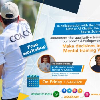 الصورة المصغرة للدورة