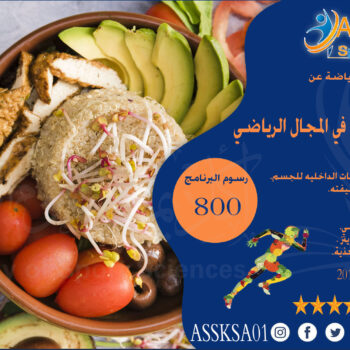 الصورة المصغرة للدورة