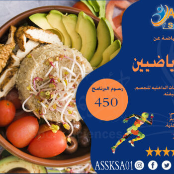 الصورة المصغرة للدورة