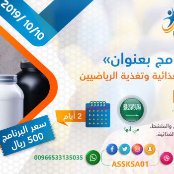 الصورة المصغرة للدورة